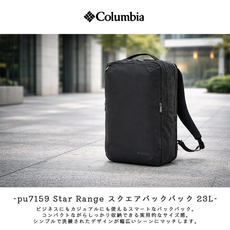 Columbia リュック 大容量 | Tasche Jack | 詳細画像2 
