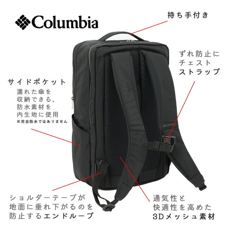 Columbia リュック 大容量 | Tasche Jack | 詳細画像9 