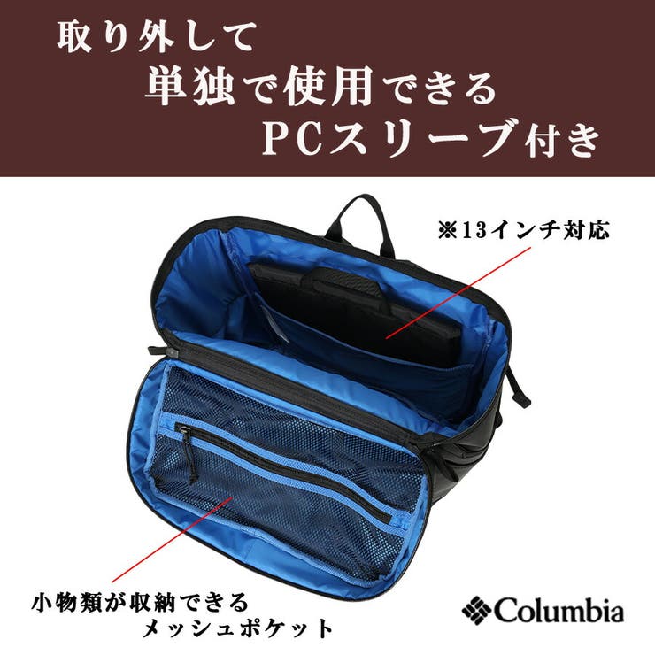 Columbia リュック 大容量 | Tasche Jack | 詳細画像10 