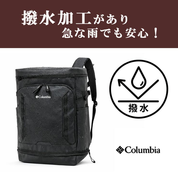 Columbia リュック 大容量 | Tasche Jack | 詳細画像7 