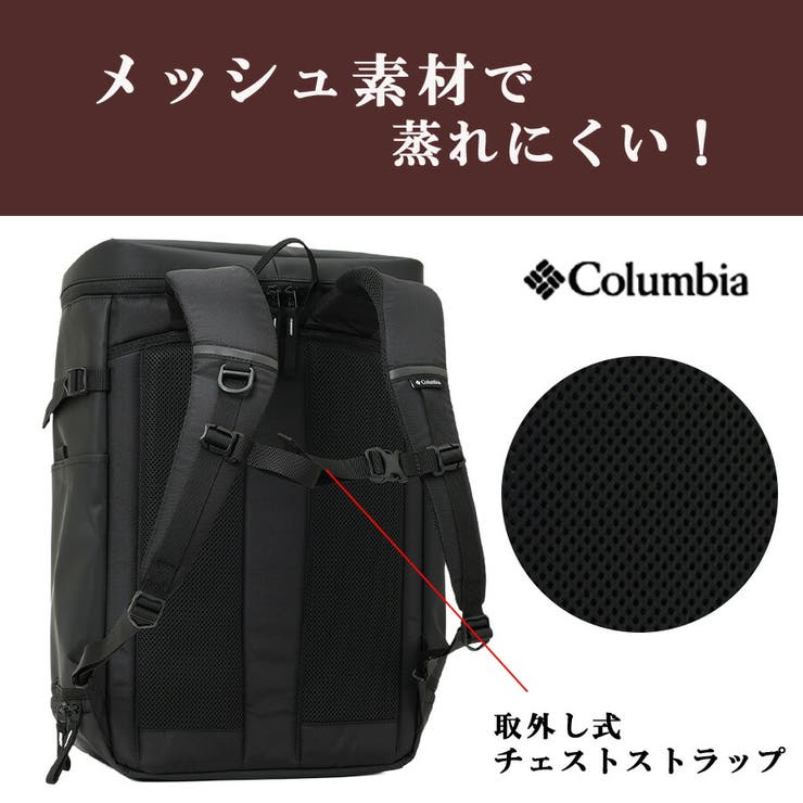 Columbia リュック 大容量 | Tasche Jack | 詳細画像8 