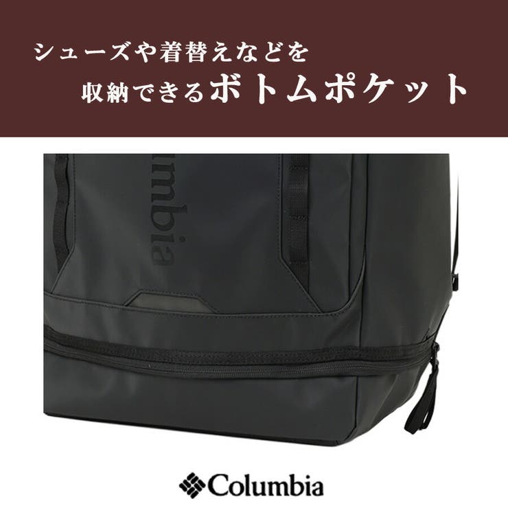 Columbia リュック 大容量 | Tasche Jack | 詳細画像9 