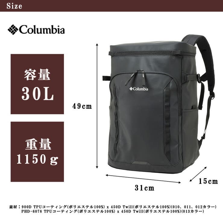 Columbia リュック 大容量 | Tasche Jack | 詳細画像13 