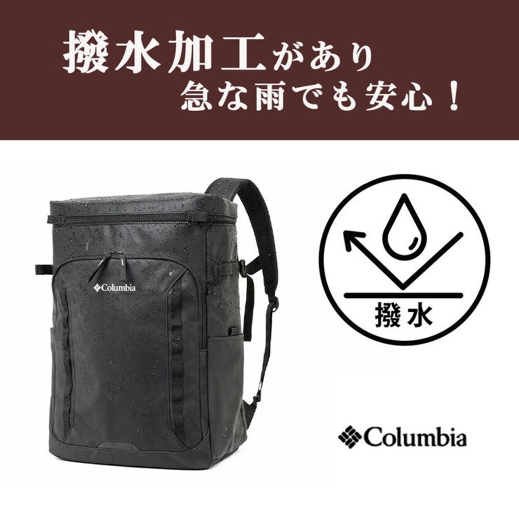 Columbia リュック 大容量 | Tasche Jack | 詳細画像7 