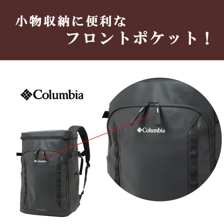 Columbia リュック 大容量 | Tasche Jack | 詳細画像8 