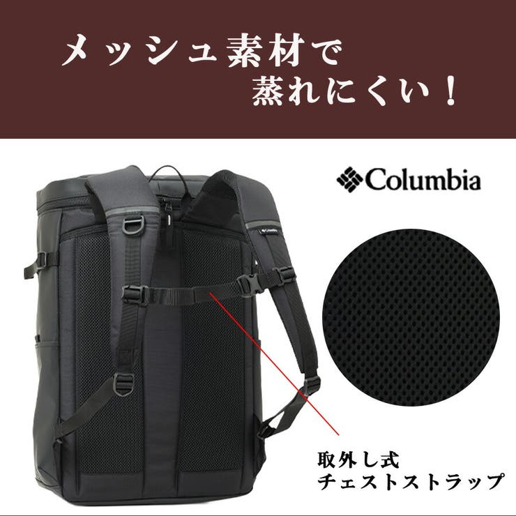 Columbia リュック 大容量 | Tasche Jack | 詳細画像9 