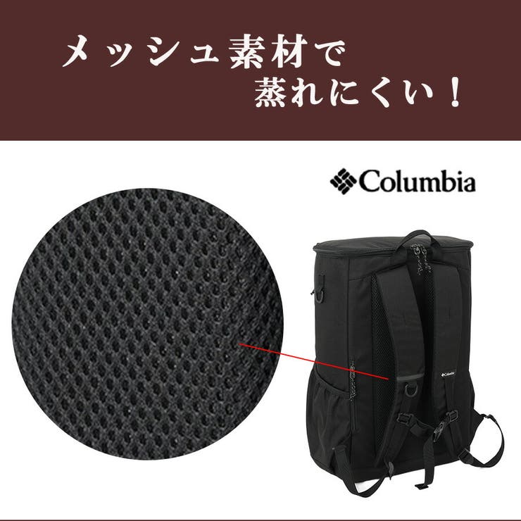 Columbia リュック 大容量 | Tasche Jack | 詳細画像11 