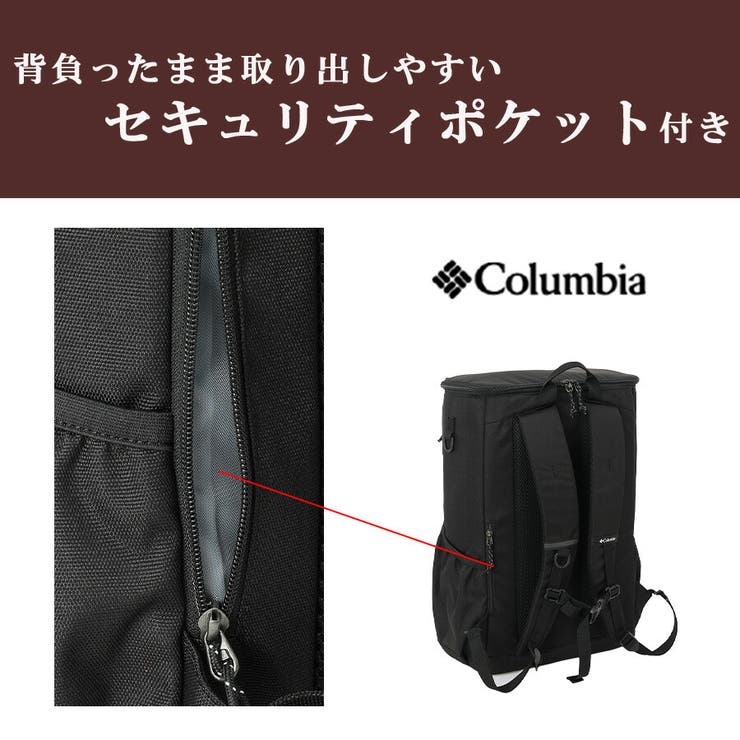 Columbia リュック 大容量 | Tasche Jack | 詳細画像12 