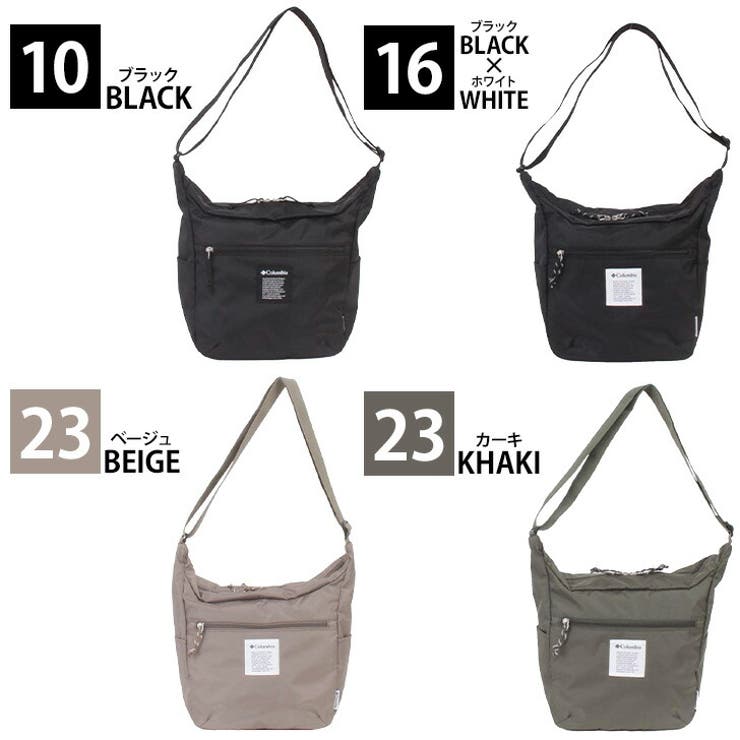 PU8280 ショルダーバッグ コロンビア | Tasche Jack | 詳細画像10 