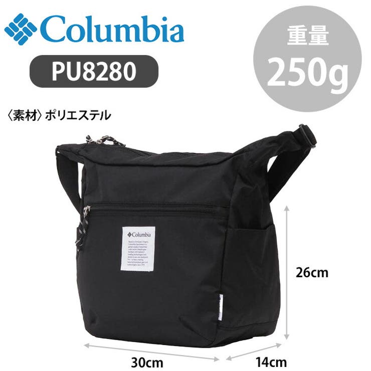 PU8280 ショルダーバッグ コロンビア | Tasche Jack | 詳細画像11 