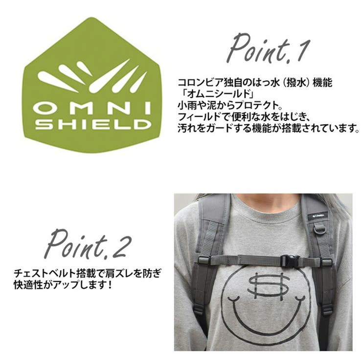 【Columbia】PU8301 バッグパック コロンビア | Tasche Jack | 詳細画像8 