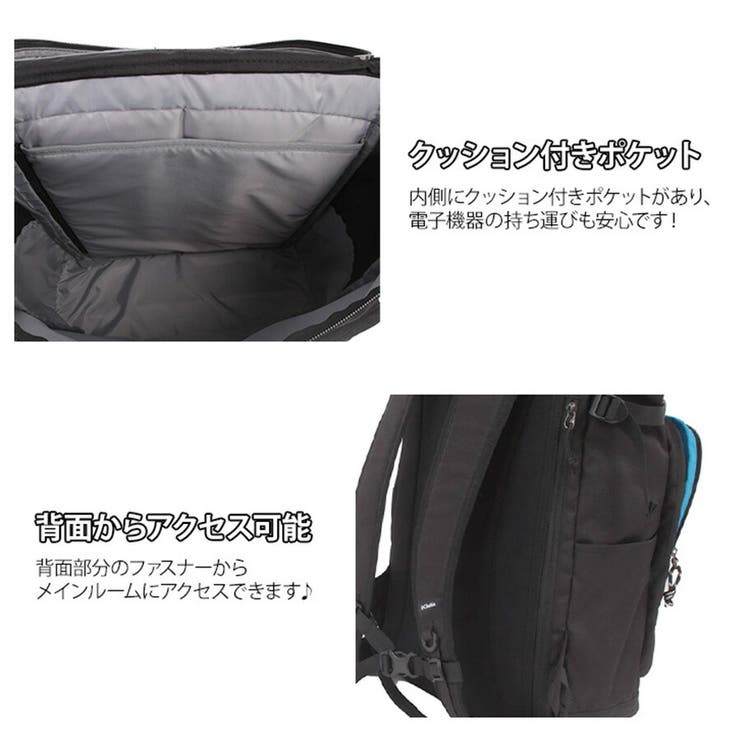 【Columbia】PU8301 バッグパック コロンビア | Tasche Jack | 詳細画像10 