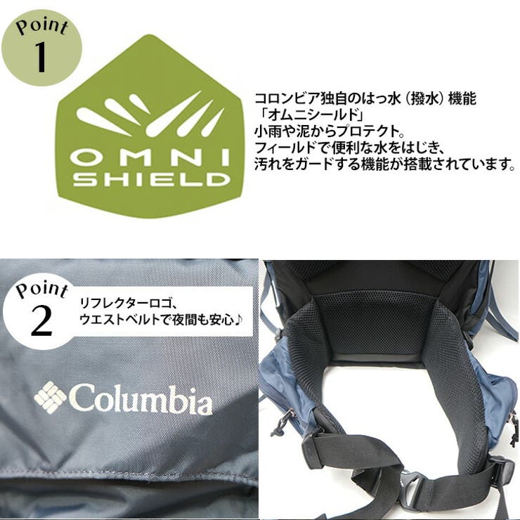 PU8655 ワイルドウッド 45L+5L[品番：KINW0001032]｜Tasche Jack