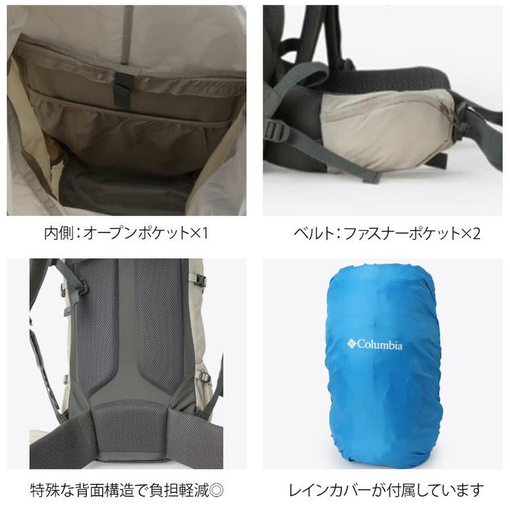 【Columbia】 リュック 大容量 | Tasche Jack | 詳細画像12 