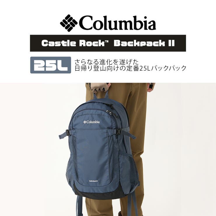 PU8662 キャッスルロック 25L | Tasche Jack | 詳細画像12 