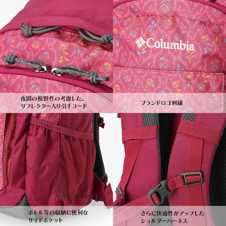 PU8662 キャッスルロック 25L | Tasche Jack | 詳細画像13 