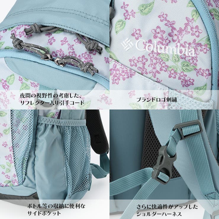 【Columbia】PU8663 キャッスルロック 20L | Tasche Jack | 詳細画像12 