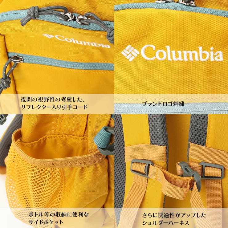 【Columbia】PU8664 キャッスルロック 15L | Tasche Jack | 詳細画像12 