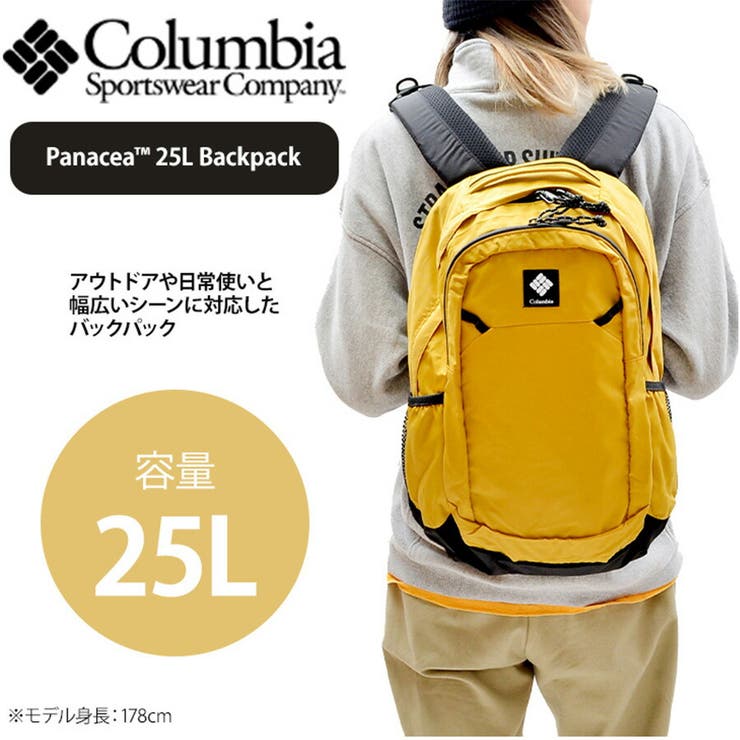 【Columbia】PU8665 パナシーア 25L | Tasche Jack | 詳細画像8 