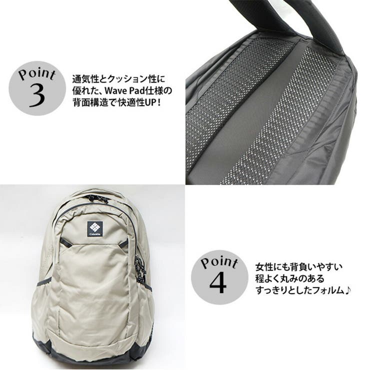 【Columbia】PU8665 パナシーア 25L | Tasche Jack | 詳細画像10 