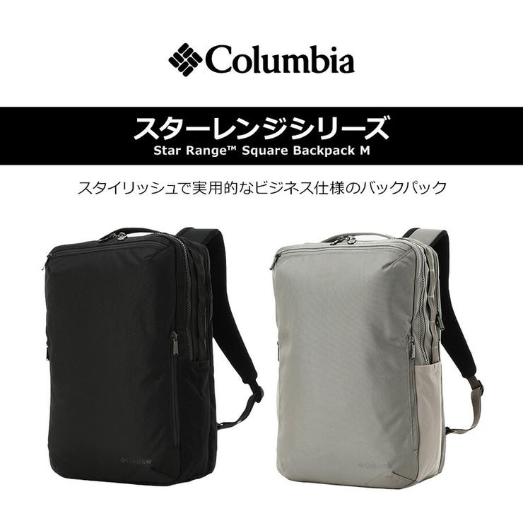 【Columbia】PU8672 スターレンジ スクエアバックパックM | Tasche Jack | 詳細画像5 