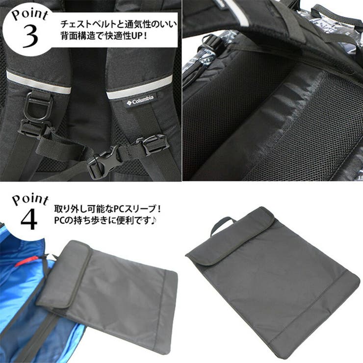 【Columbia】PU8675 サイドキック 30L | Tasche Jack | 詳細画像8 