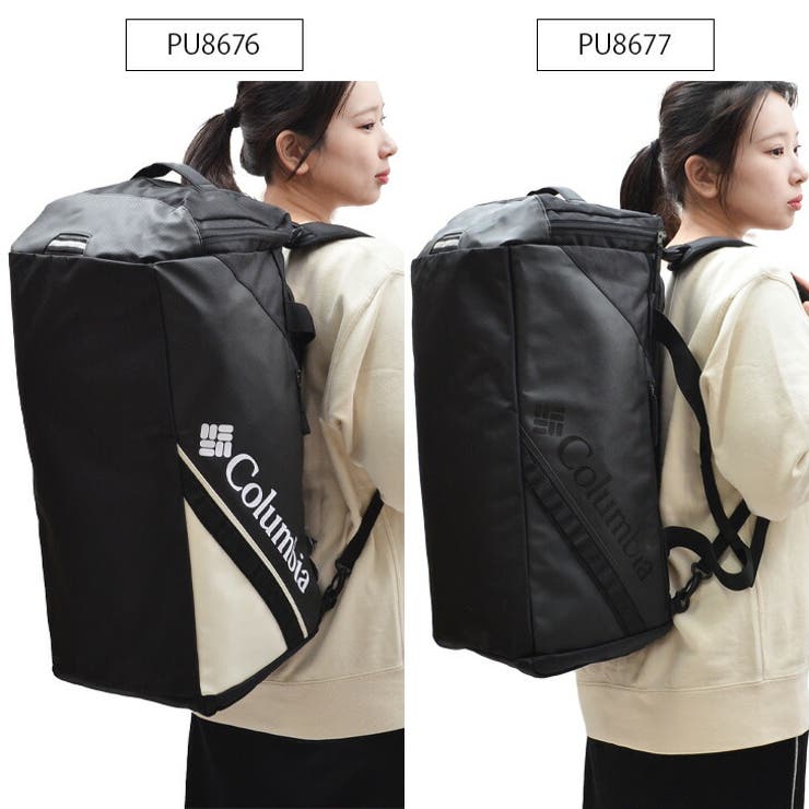 PU8677 ブレムナースロープダッフル 40L | Tasche Jack | 詳細画像6 