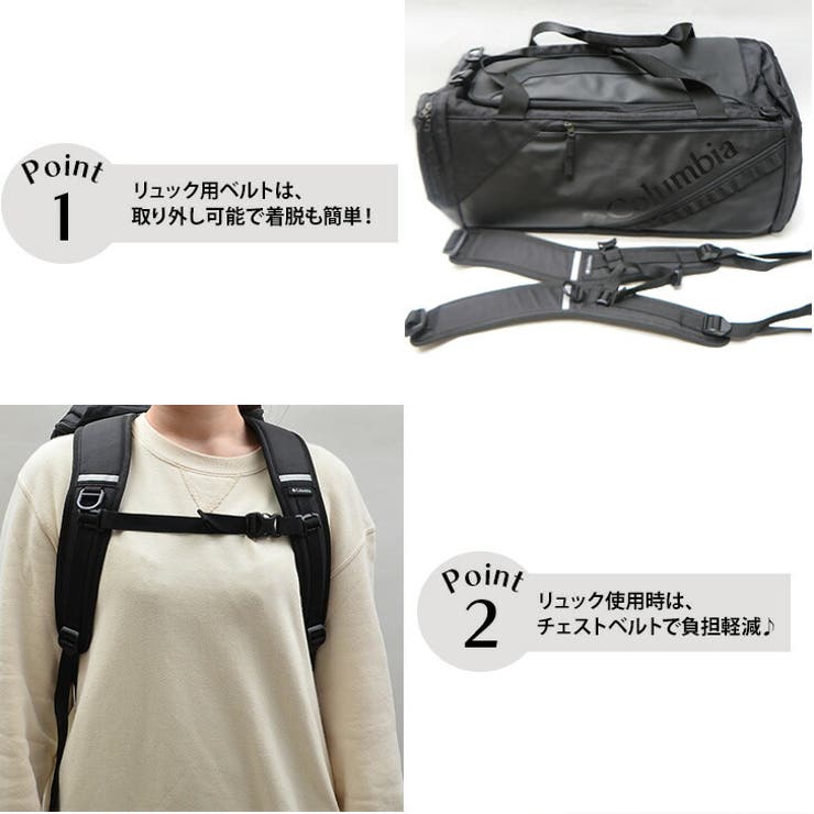 PU8677 ブレムナースロープダッフル 40L | Tasche Jack | 詳細画像7 