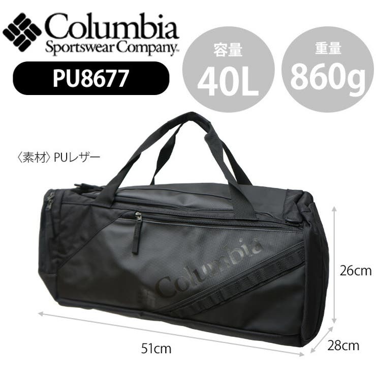 PU8677 ブレムナースロープダッフル 40L | Tasche Jack | 詳細画像13 