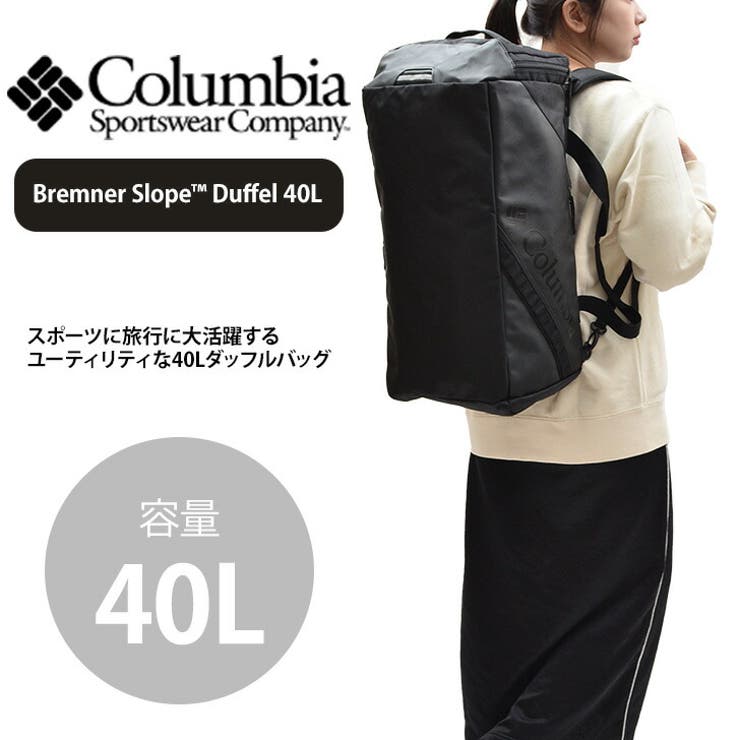 PU8677 ブレムナースロープダッフル 40L | Tasche Jack | 詳細画像4 