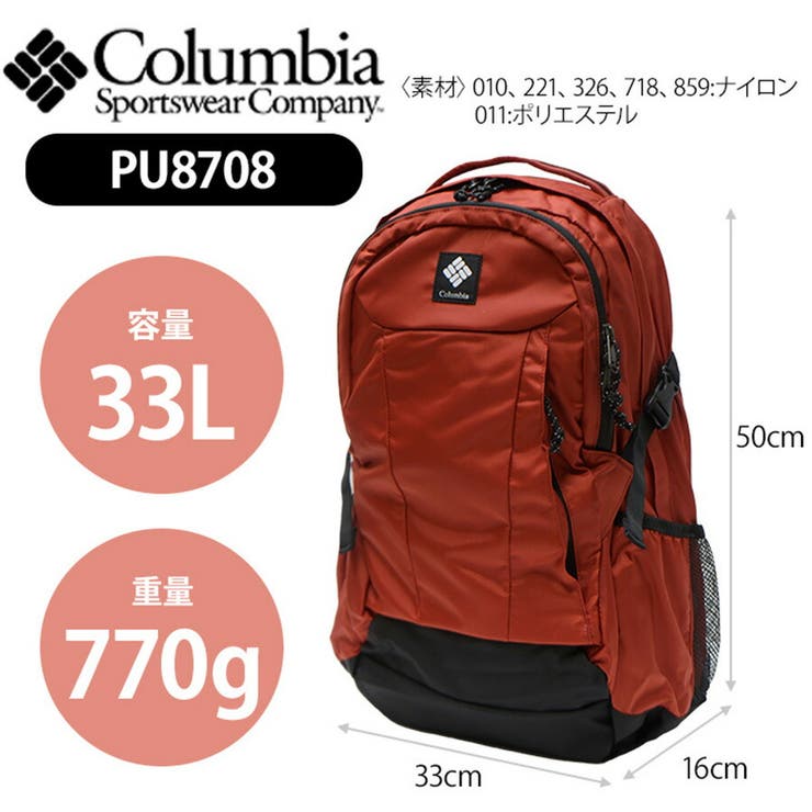 PU8708 パナシーア 33L | Tasche Jack | 詳細画像14 