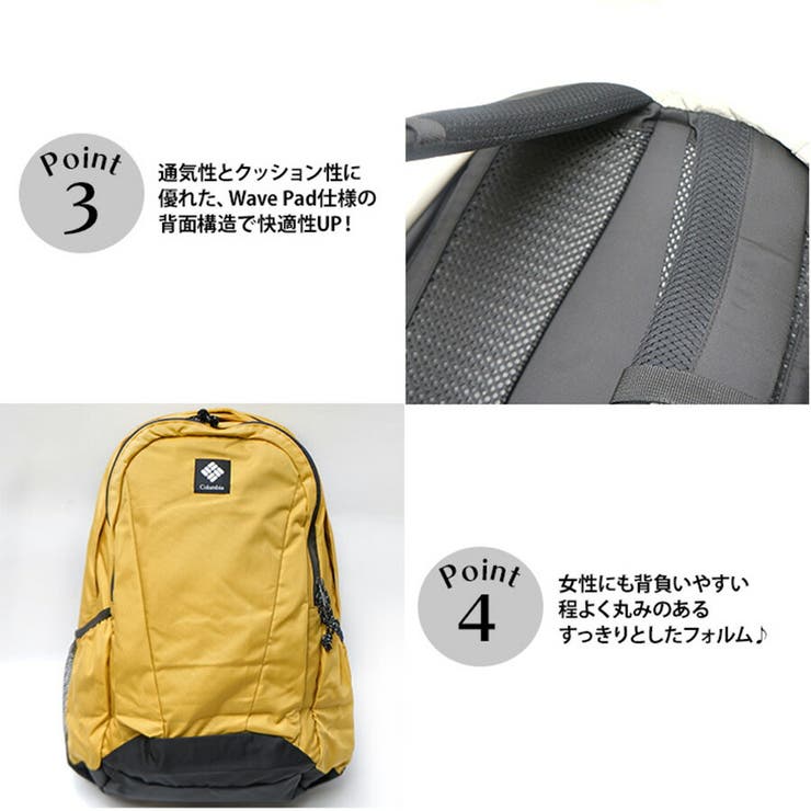 【Columbia】PU8709 パナシーア 30L | Tasche Jack | 詳細画像11 