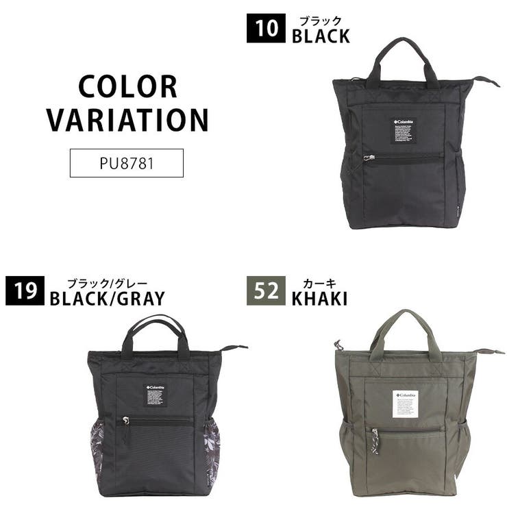 【Colombia】 リュック 大容量 | Tasche Jack | 詳細画像9 