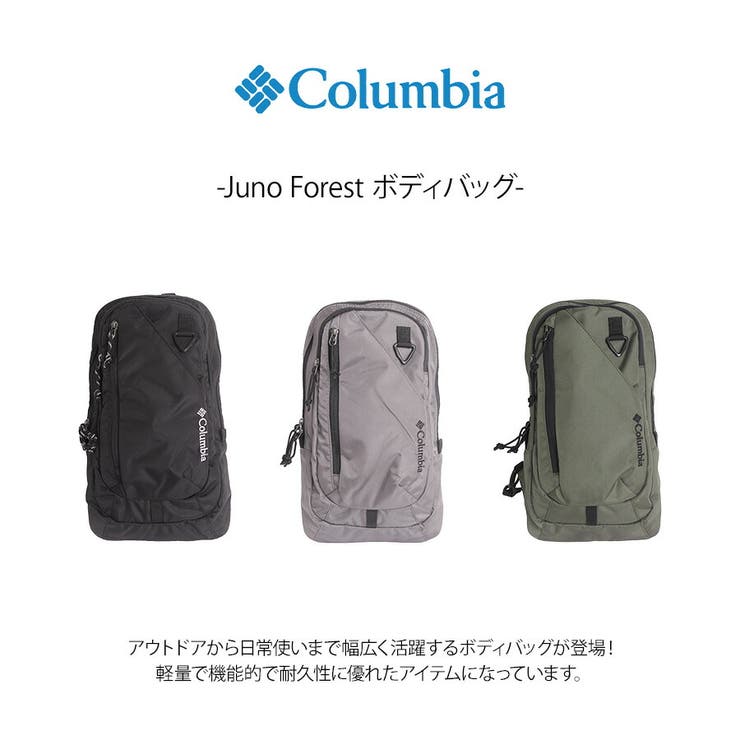 Columbia pu8783 Juno | Tasche Jack | 詳細画像5 