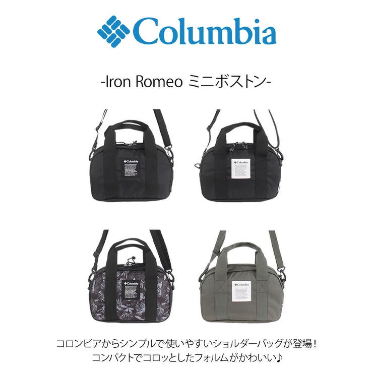 pu8784 Iron Romeo | Tasche Jack | 詳細画像6 