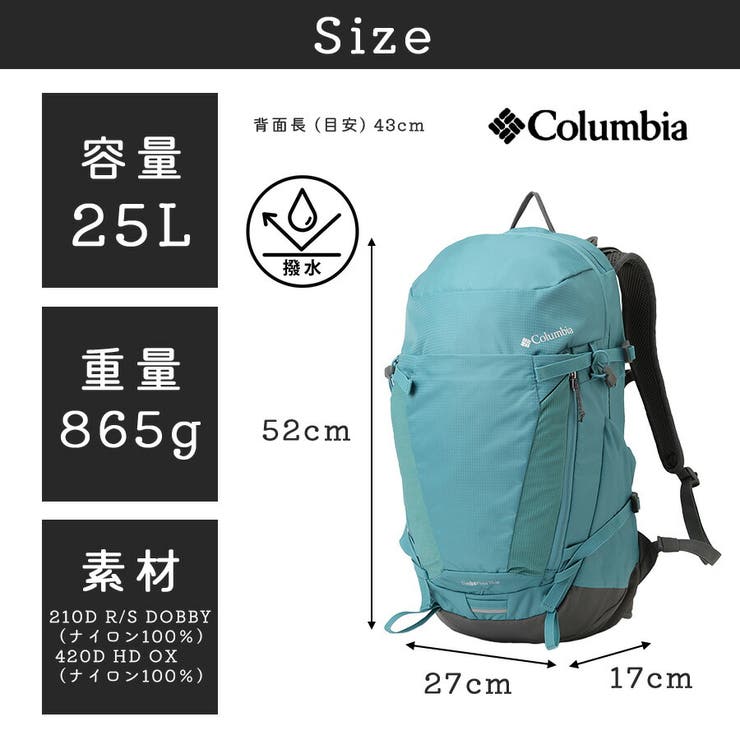 Columbia リュック 大容量 | Tasche Jack | 詳細画像11 