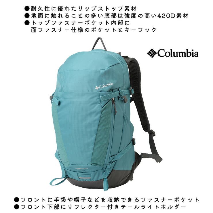 Columbia リュック 大容量 | Tasche Jack | 詳細画像7 