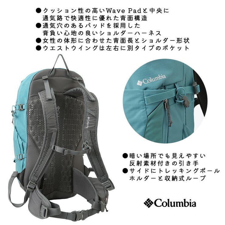Columbia リュック 大容量 | Tasche Jack | 詳細画像8 