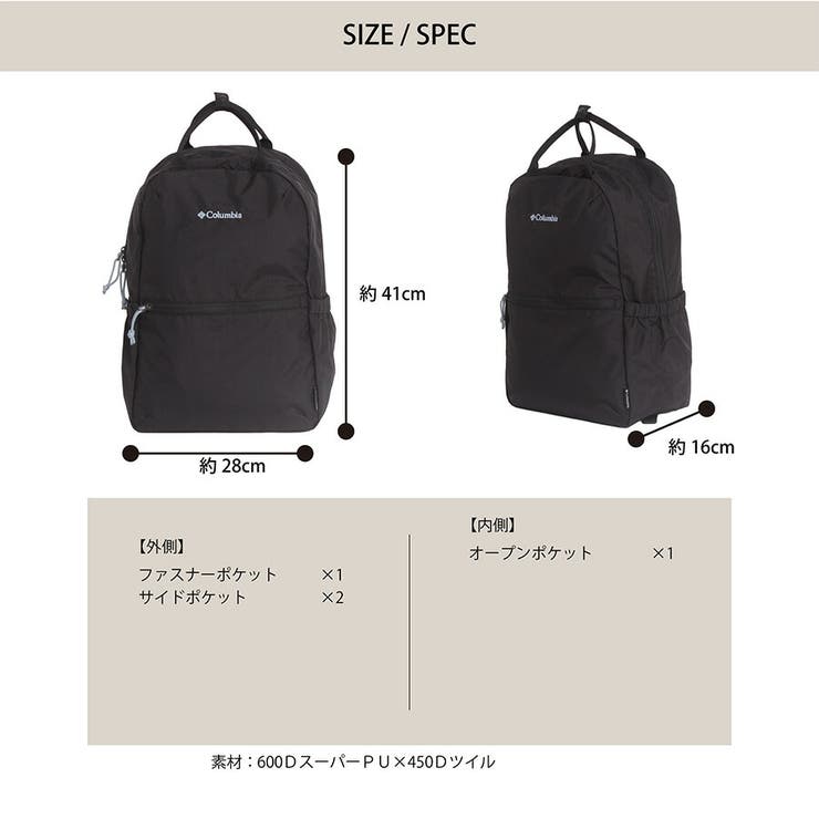Columbia pu8821 Dane | Tasche Jack | 詳細画像9 
