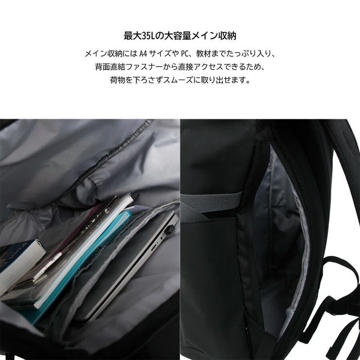 Columbia リュック 大容量 | Tasche Jack | 詳細画像10 
