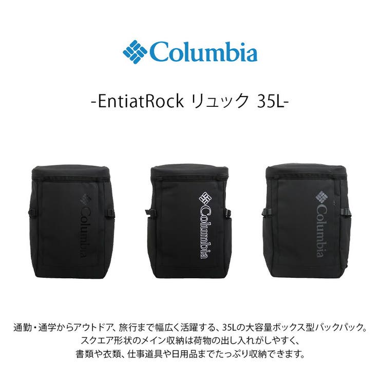Columbia リュック 大容量 | Tasche Jack | 詳細画像2 