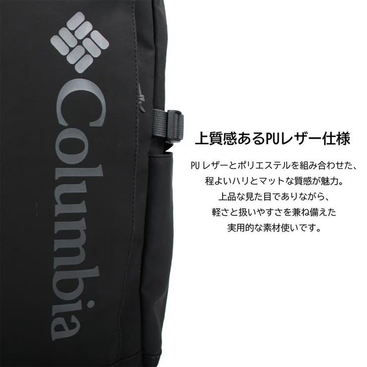 Columbia リュック 大容量 | Tasche Jack | 詳細画像7 