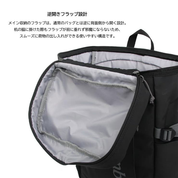 Columbia リュック 大容量 | Tasche Jack | 詳細画像8 