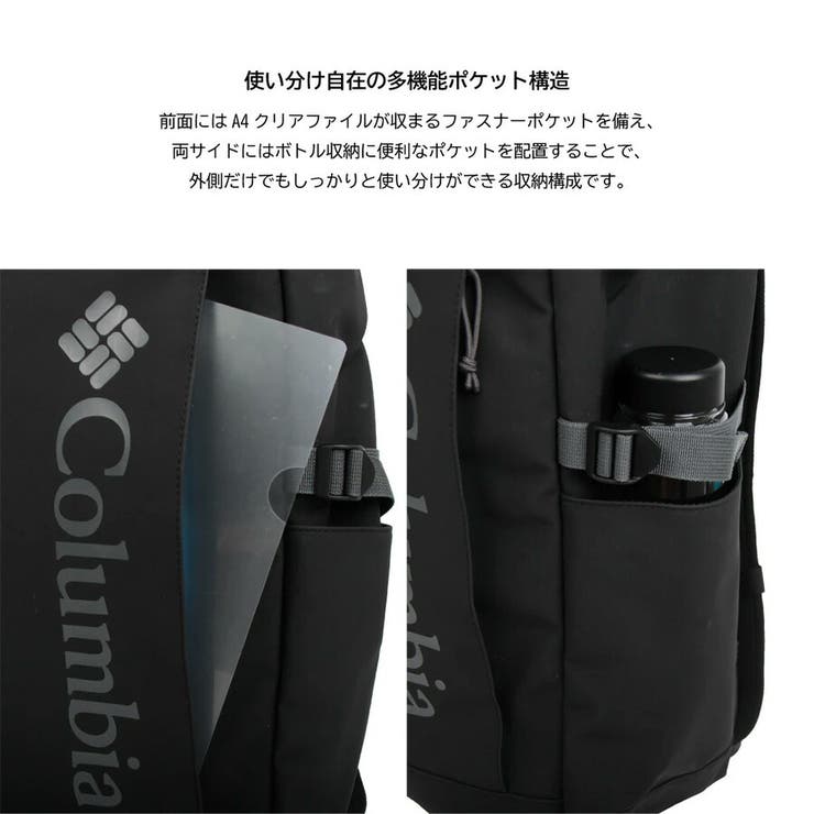 Columbia リュック 大容量 | Tasche Jack | 詳細画像9 
