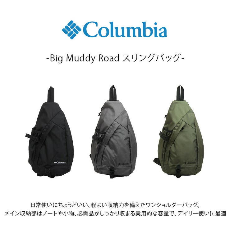 Columbia Big Muddy | Tasche Jack | 詳細画像2 