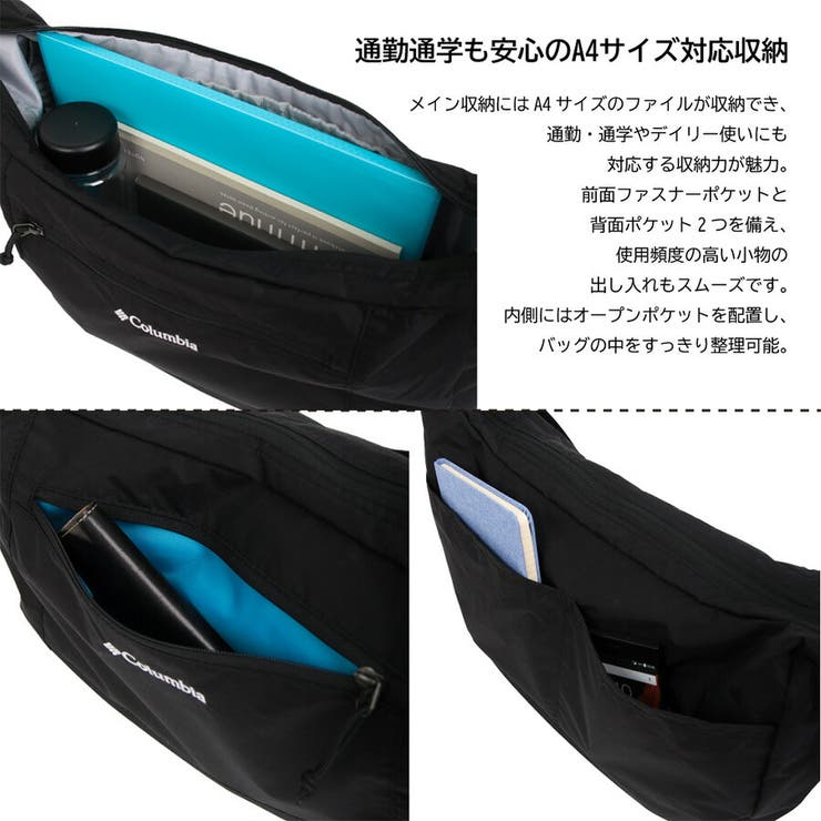 Columbia Dana Cova | Tasche Jack | 詳細画像8 