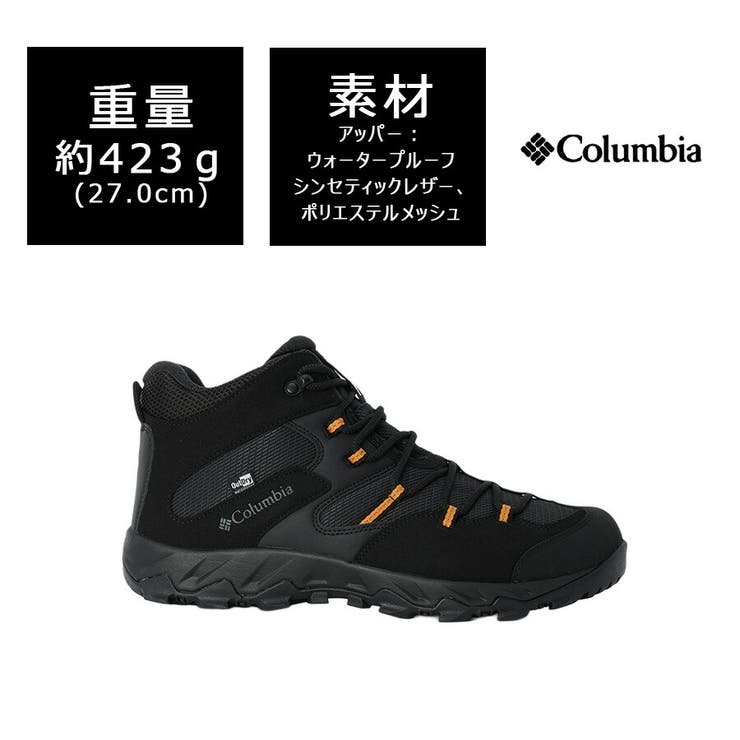 Colombia セイバーファイブミッドアウトドライワイド スニーカー | Tasche Jack | 詳細画像10 