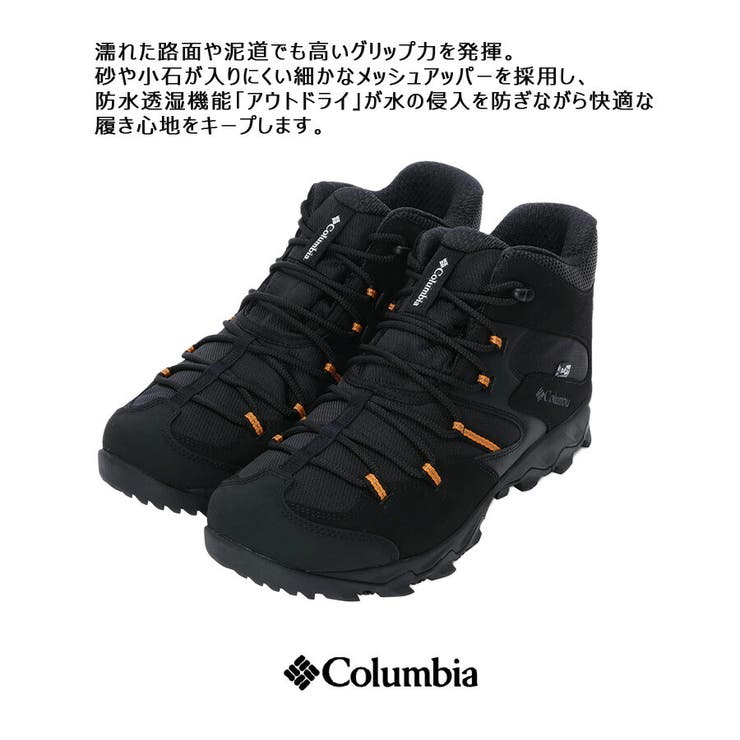 Colombia セイバーファイブミッドアウトドライワイド スニーカー | Tasche Jack | 詳細画像8 