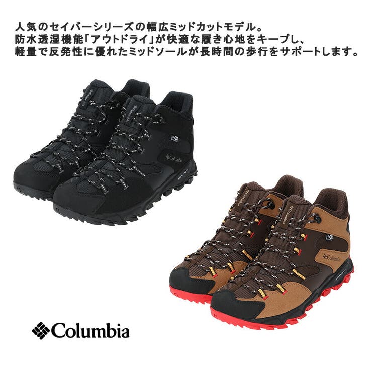 Colombia セイバー シックスミッド | Tasche Jack | 詳細画像8 