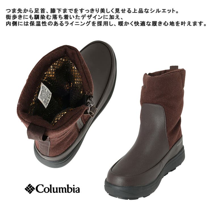 Colombia サップランドツーディーヴァサイドジップWPOHI ブーツ | Tasche Jack | 詳細画像7 